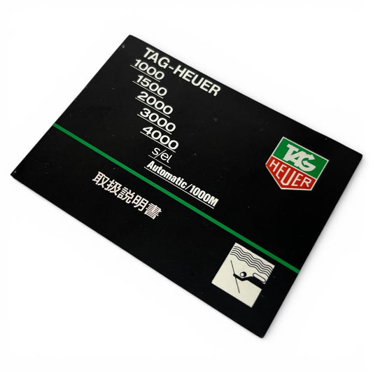 1990s Tag Heuer Diver’s Instruction Booklet (Japanese)