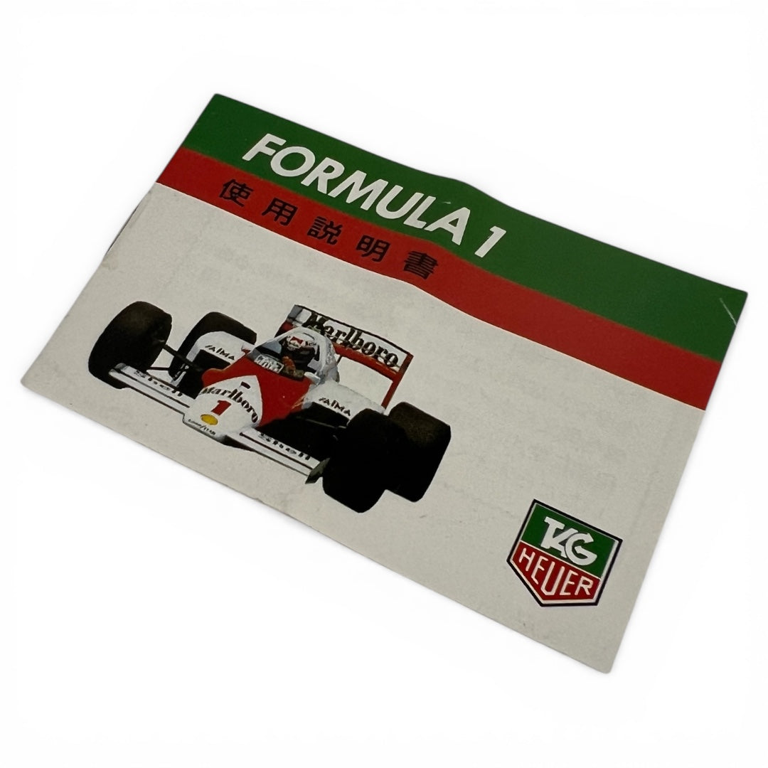 1980s Tag Heuer Formula 1 Instruction Booklet (Japanese)