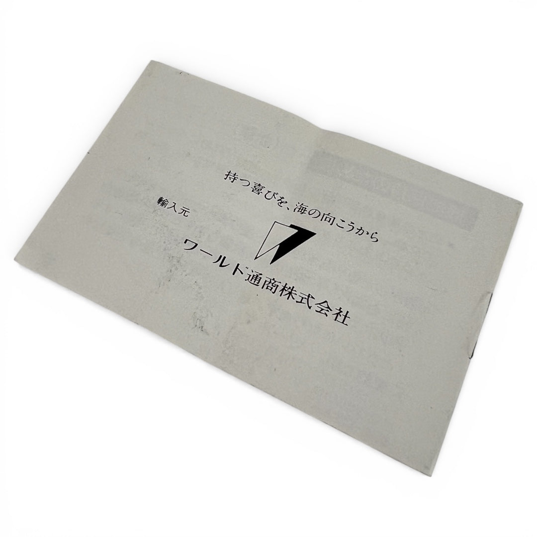 1980s Tag Heuer Formula 1 Instruction Booklet (Japanese)