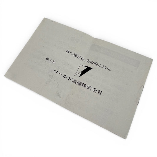 1980s Tag Heuer Formula 1 Instruction Booklet (Japanese)