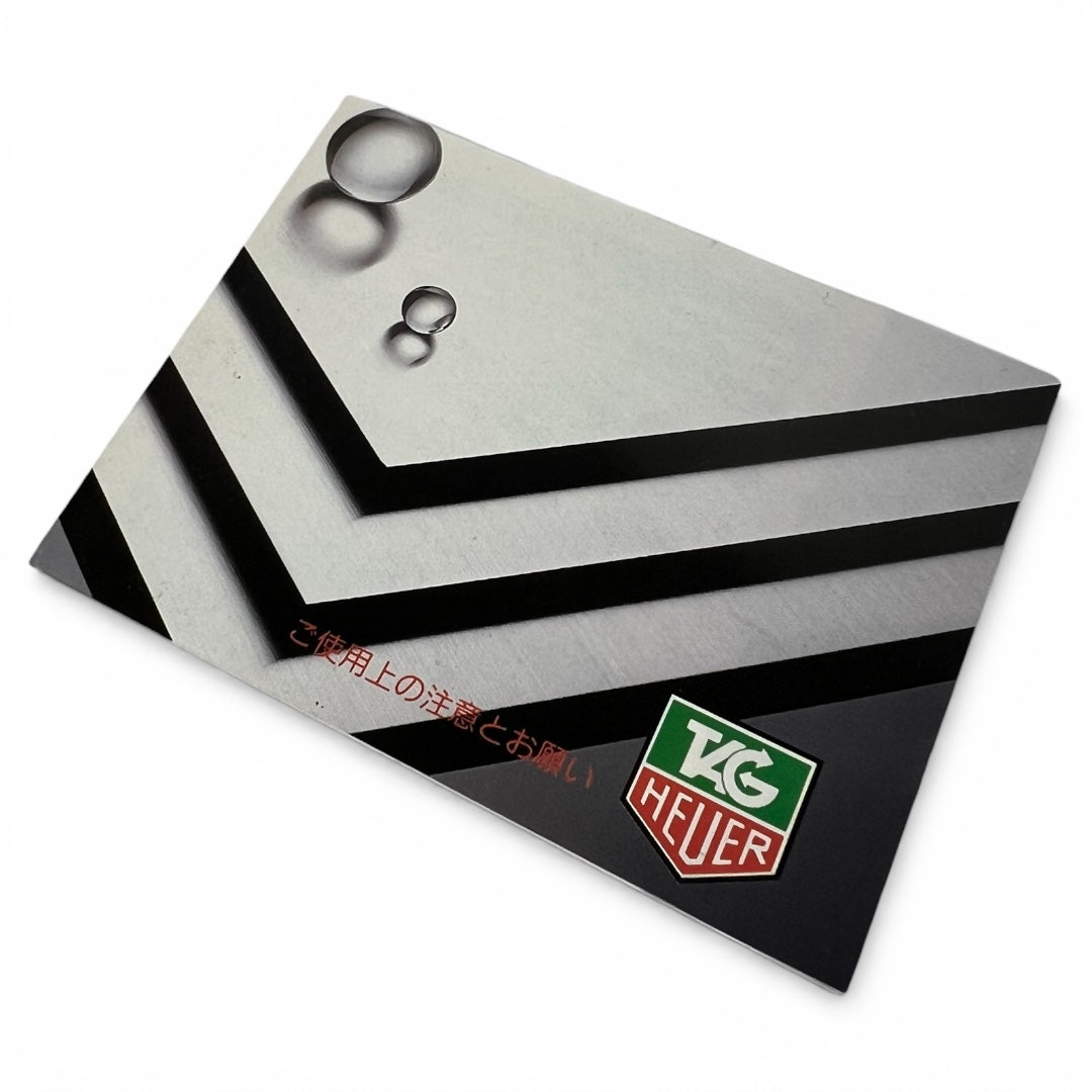 1990s Tag Heuer Instruction Booklet (Japanese)
