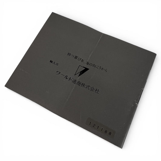 1989 Tag Heuer Guarantee Booklet (Japanese)