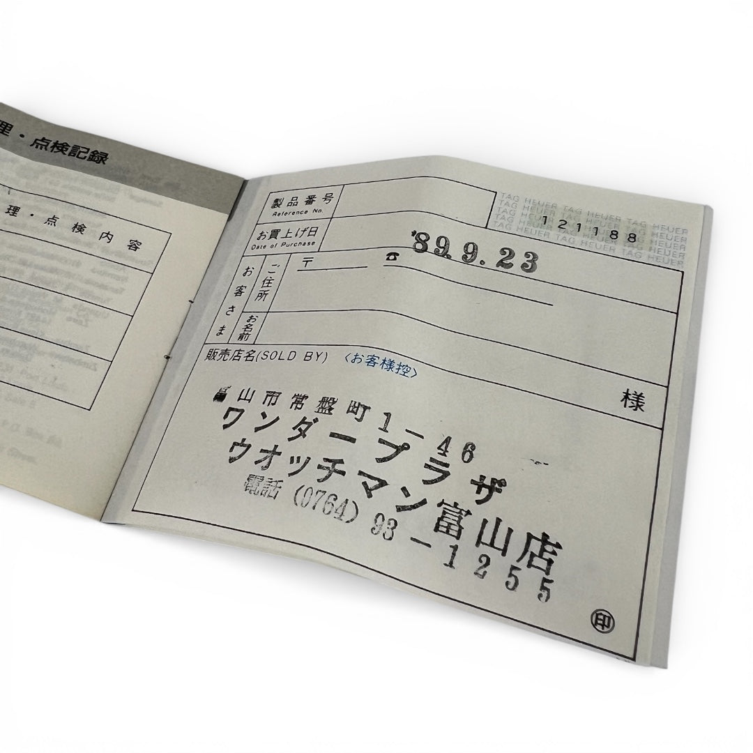 1989 Tag Heuer Guarantee Booklet (Japanese)