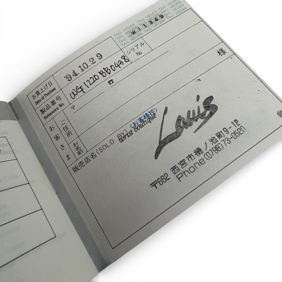 1994 Tag Heuer WG1220.BB0438 Guarantee Booklet (Japanese)